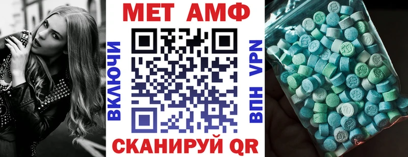 Amphetamine 98%  где найти   Козловка 