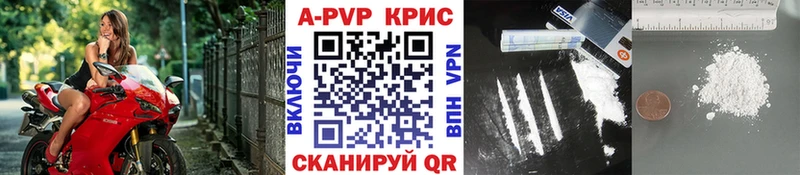 blacksprut   Козловка  A-PVP мука 