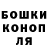 Гашиш Ice-O-Lator Muhailo Motrunuch