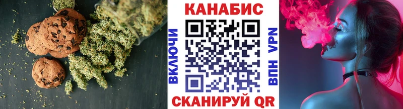 Cannafood марихуана  как найти закладки  Козловка 