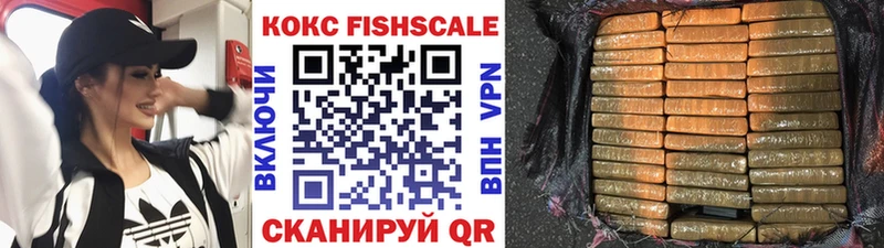 Cocaine 99% где купить наркотик это телеграм Козловка