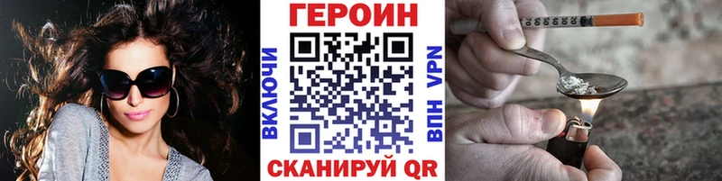 Героин гречка ОМГ ОМГ ONION даркнет состав Козловка