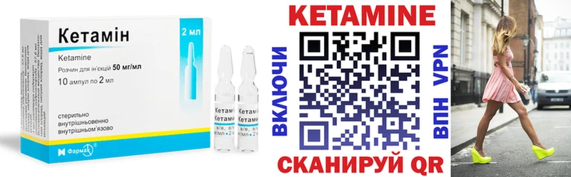 наркота  Козловка  КЕТАМИН ketamine 
