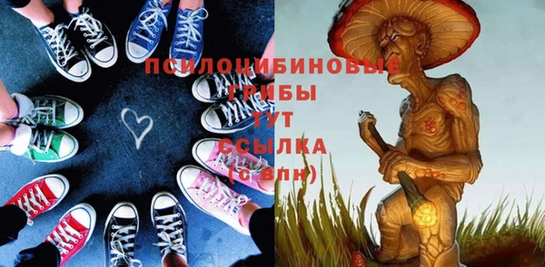 меф VHQ Красноперекопск