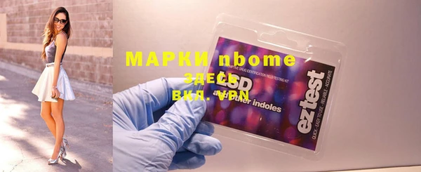 кокаин VHQ Корсаков