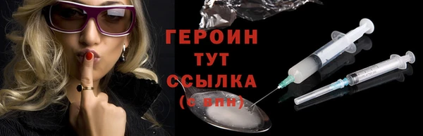 кокаин VHQ Корсаков