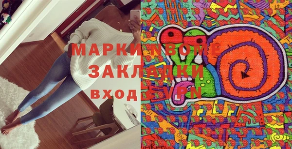 стафф Краснослободск