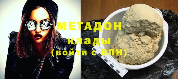 мяу мяу мука Кодинск