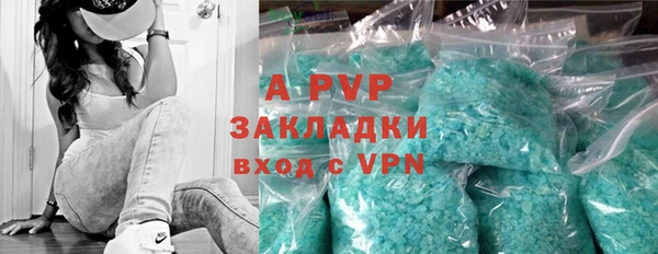 марихуана Всеволожск