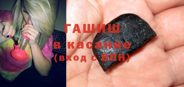 меф VHQ Красноперекопск