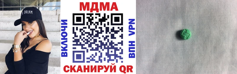 МДМА кристаллы  hydra   Козловка 