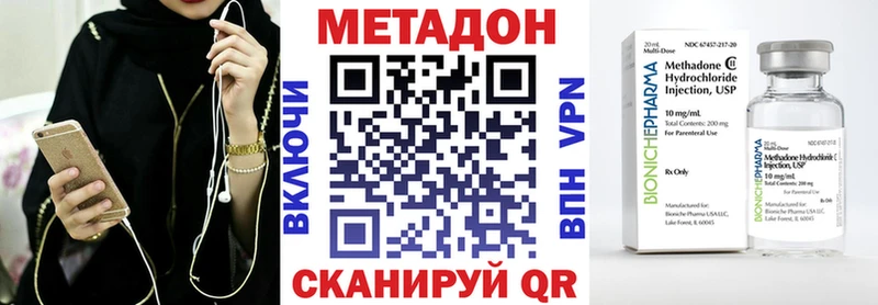 МЕТАДОН VHQ Козловка