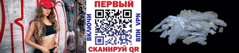купить наркотик  Козловка  Метамфетамин кристалл 