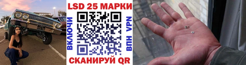 Наркотические марки 1,8мг  kraken ссылки  Козловка 
