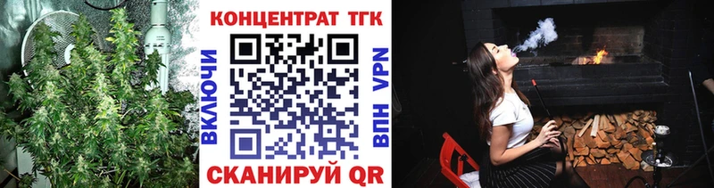 блэк спрут сайт  сайты даркнета состав  Дистиллят ТГК концентрат  Козловка 